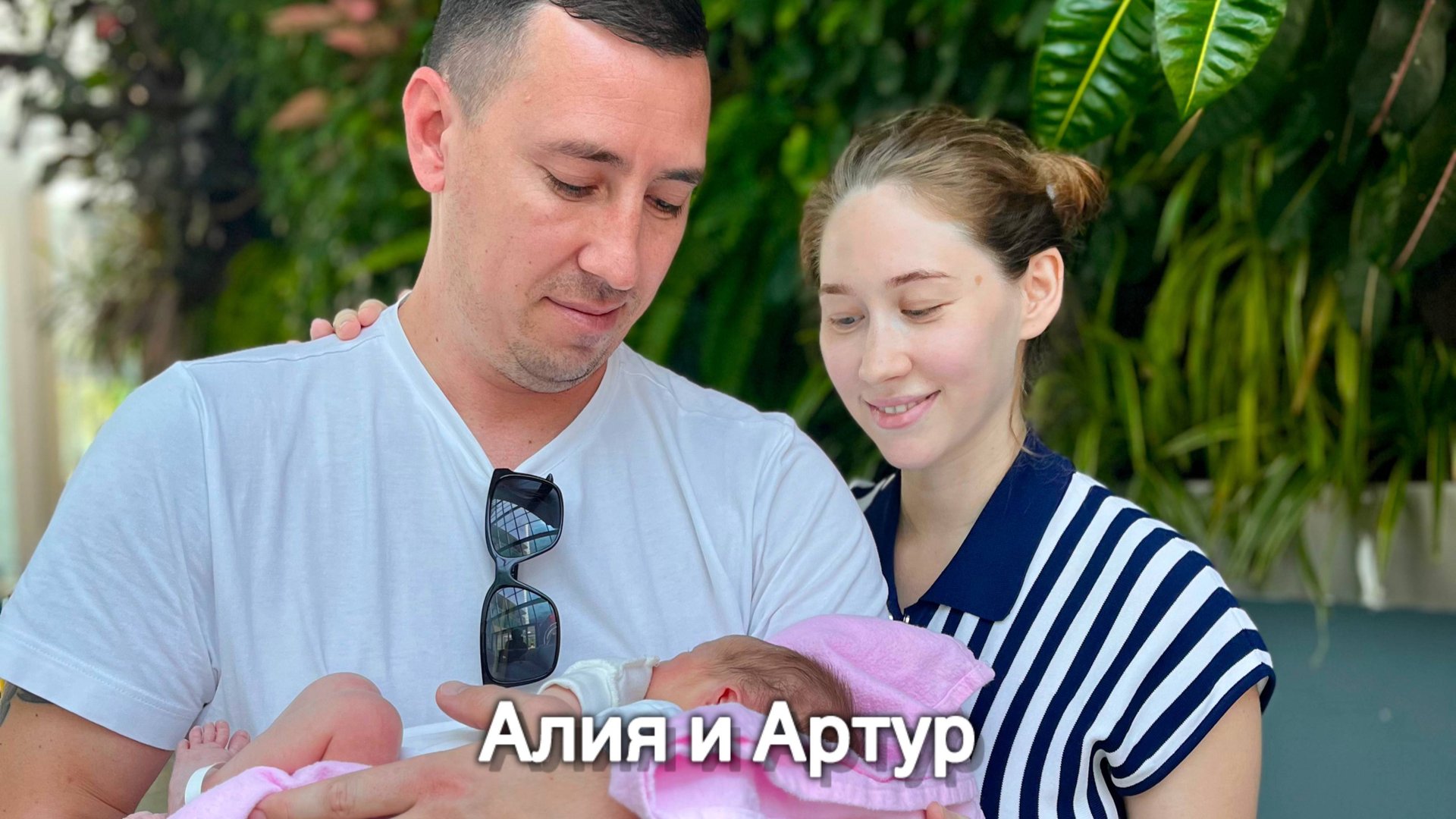 Роды в Панаме, Чили, Аргентине и Бразилии. Отзыв Алии о нашей работе. смотреть онлайн