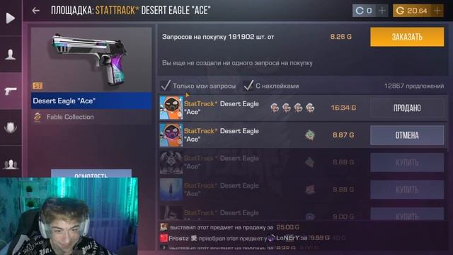 КАК ТРЕЙДИТЬ НОВИЧКУ В 2025 ГОДУ? В STANDOFF 2! 😲 НАТРЕЙДИЛ С смотреть онлайн