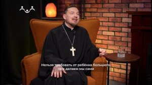 Мир подростка. Путь к храму