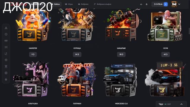 ОКУП😱РОБОТ ОТКРЫВАЕТ КЕЙСЫ НА БУЛДРОП😱// ПРОВЕРКА Н? смотреть онлайн