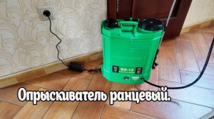 Обзор и настройка аккумуляторного опрыскивателя Electrolite BS-12 — незаменимого помощника садовода