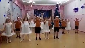 Общий танец» Опа-опа, чики- чики«на новогоднем утренник