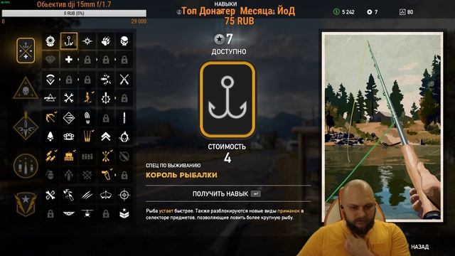 Far Cry 5 | Охота на индюков! смотреть онлайн