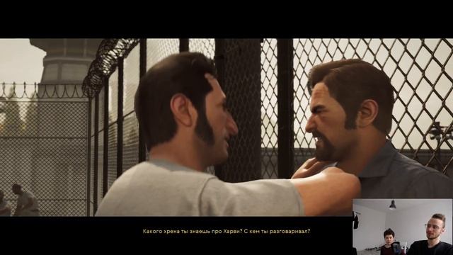 A Way Out - начало, играю с сыном. #1