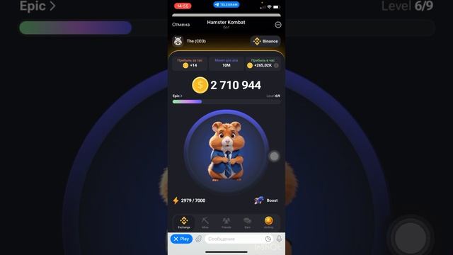 ПУЛКОРКУНИ АЗ ИНТЕРНЕТ ( Hamster Kombat) 1000$ смотреть онлайн