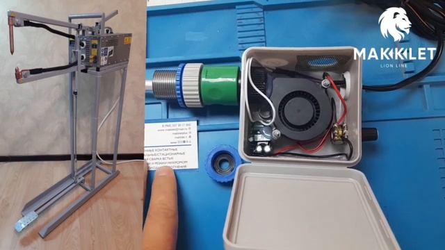 Дымонагнетатель на заказ/6.09.24г. в г.Сысерть смотреть онлайн