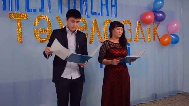 День независимости и проводы пенсионеров смотреть онлайн