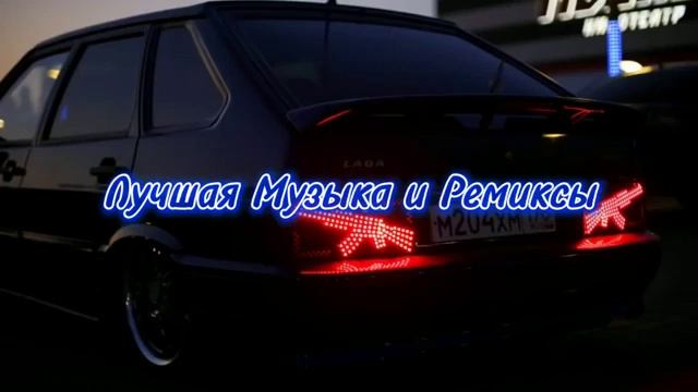 Песни 2021/2022. Лучшие хиты. Музыка в дорогу. Музика в машину. смотреть онлайн