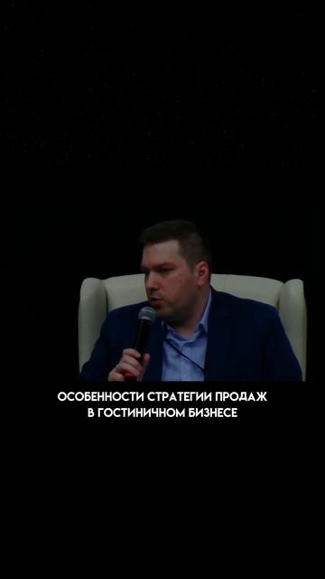 Стратегия продаж. Особенности разработки стратегии продаж