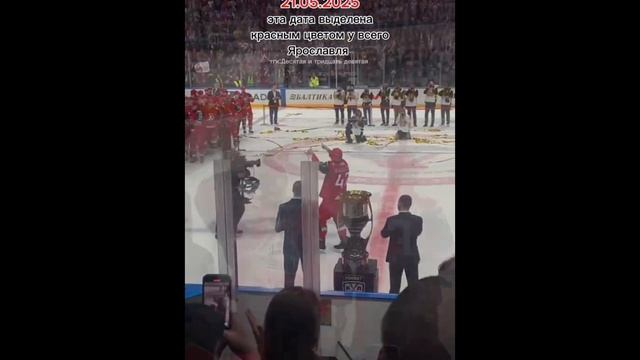 21.05.2025 году локомотив забрал кубок и стал чемпионом урааааааааааааа смотреть онлайн