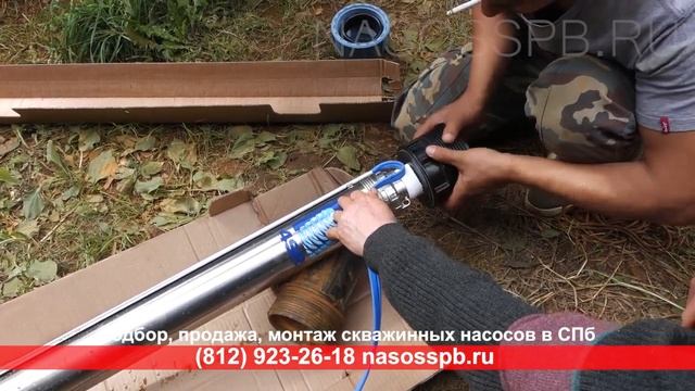 Пуск насоса для скважины проверка перед тем как установить в скважину 20 кубов в час смотреть онлайн