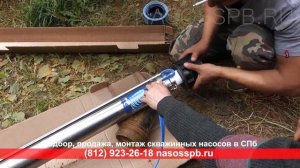 Пуск насоса для скважины проверка перед тем как установить в скважину  20 кубов в час