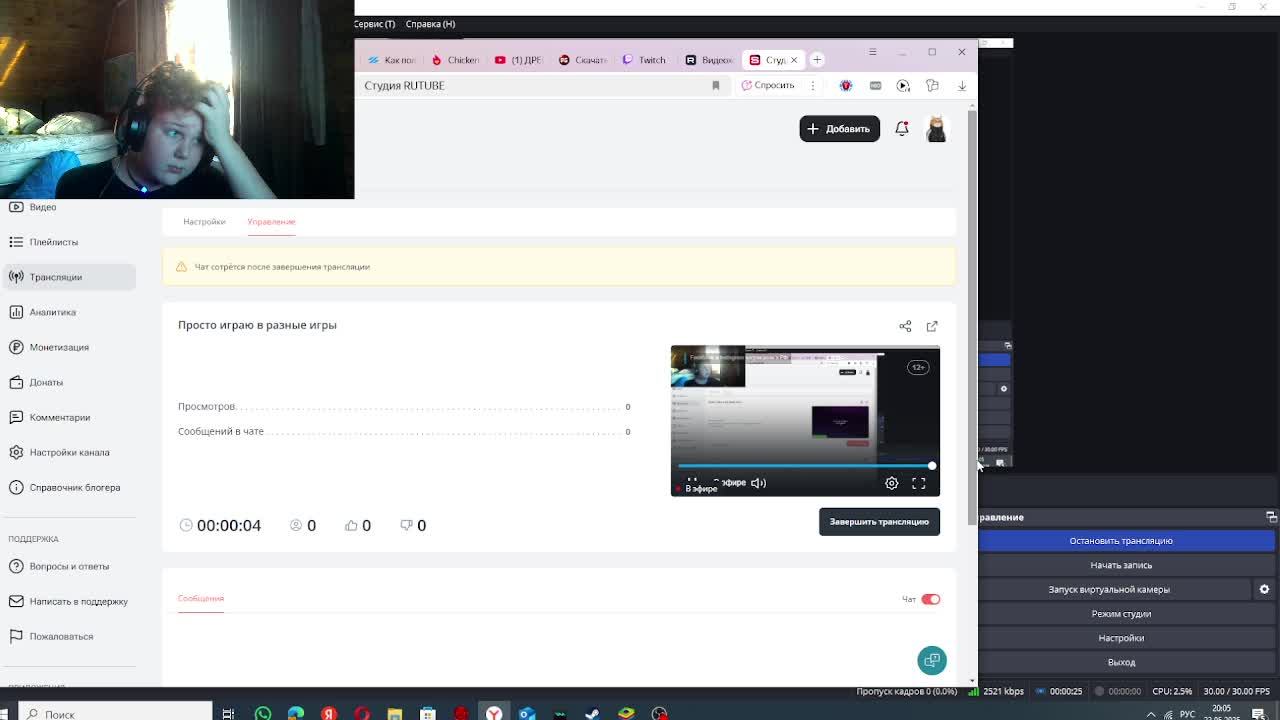 Просто играю в разные игры