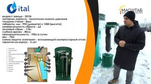 ЭКОНОМИМ С УМОМ: ТОП ДЕШЕВЫХ СТАНЦИЙ БИОЛОГИЧЕСКОЙ ОЧИСТКИ