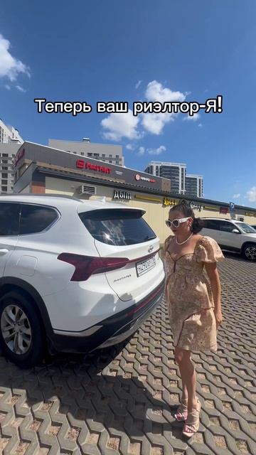 Есть желающие прокатиться ? #риэлтор #ипотека #юмор #ка? смотреть онлайн