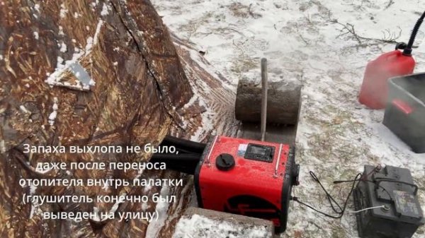 Автономка LF Bros. Первый запуск. Ночевка с автономкой зи?