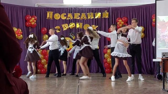 Последний звонок 2022 вальс | Прекрасное далеко