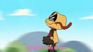 Песня кошмарные зверята на русском языке