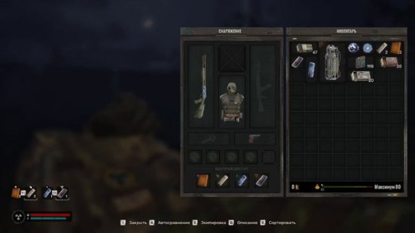 Как использовать спавнер в Сталкер 2 | Консоль со спавн