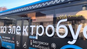 Электробус ЛиАЗ-6274[2024г.в.] с маршрутом с916 ”Чертаново-Ю