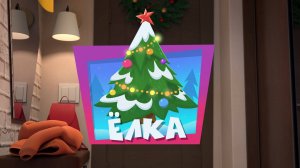 Фиксики, 5 сезон, 6 серия