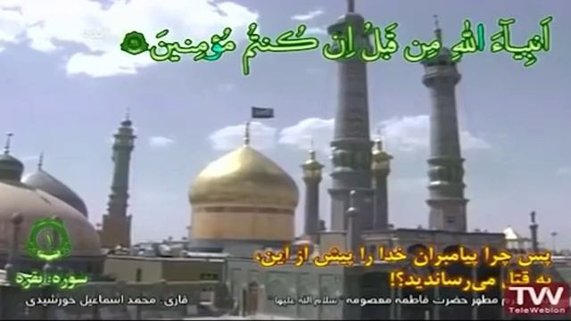 Mübarək Ramazan Ayının 1-ci Günü. 25.04.2020