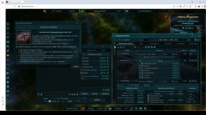 STARFEDERATION.  Квест на строительство космобазы.