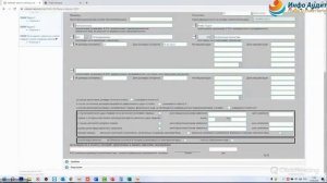 Импорт из ЕАЭС в 1С: Пошаговое Руководство для Бухгалт?