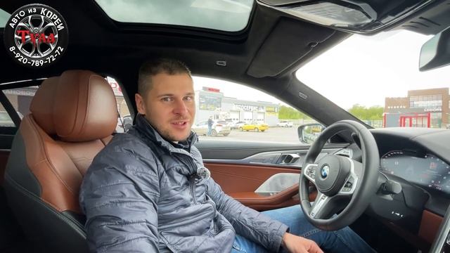 Обзор BMW 8 Series 840i xDrive из Кореи. Русификация, чип тюнинг. смотреть онлайн