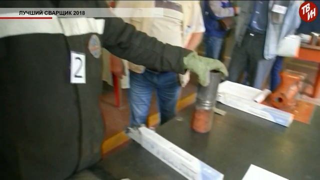 Время местное Эфир: 23-08-2018 - Лучший сварщик 2018 смотреть онлайн