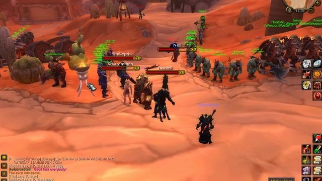 WOW прикол смотреть онлайн