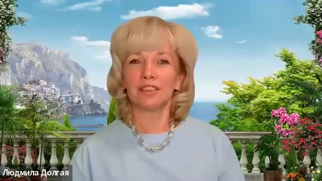 Навигация 4D: Ченнелинг — ключ к счастью. Людмила Долга смотреть онлайн