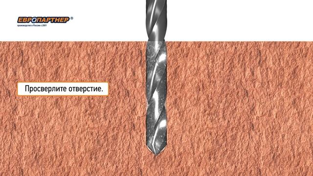 Комплект крепления унитаза и писсуара PWC
