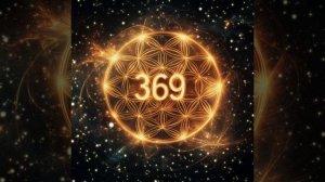 Значение цифрового кода 369 и его комбинации