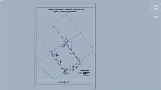 ГРАНИЦА ЗЕМЕЛЬНОГО УЧАСТКА ПЕРЕСЕКАЕТ САРАЙ