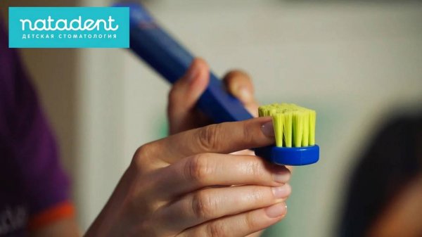 08. Как выбрать зубную щетку для ребенка Натадент