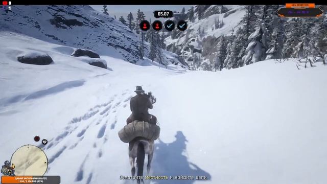 СТРИМ : Покоряем дикий запад в RDR ONLINE (ч. 2) смотреть онлайн