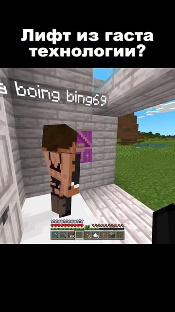Лифт из гаста в майнкрафте? Технолоджа... смотреть онлайн