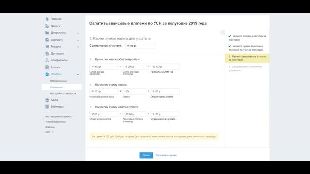 Знания от лучших