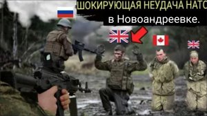 Российский спецназ «Витязь» уничтожил элитное подразделение спецназа НАТО вместе с американской ЧВК.