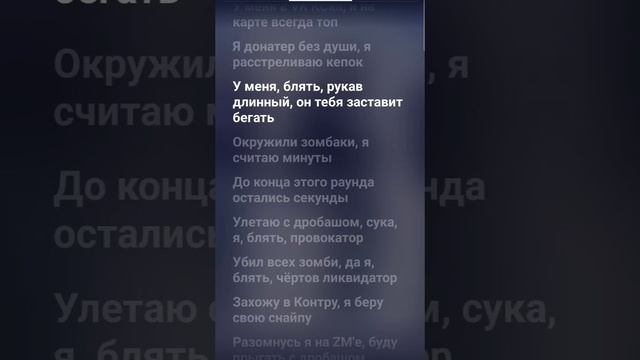 Dayerteq - Контра сити смотреть онлайн