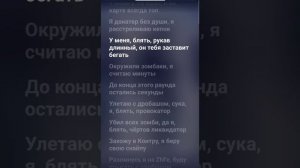 Dayerteq -  Контра сити