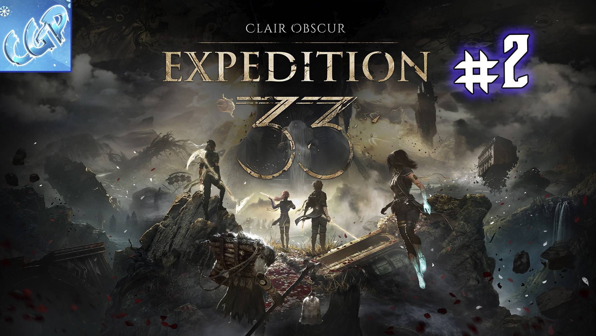 Clair Obscur: Expedition 33 ► В поисках выживших! Прохождение игры - 2 смотреть онлайн