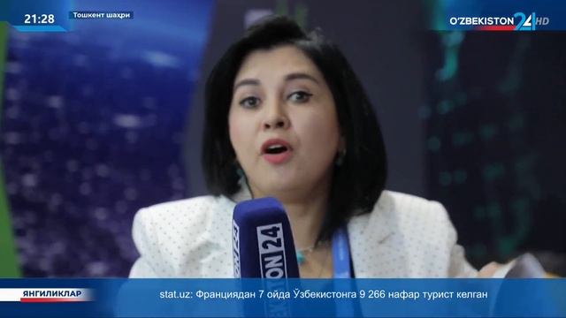 «Securex Uzbekistan-2023» ва «UzE-TechExpo-2023» халқаро кўргазмалари смотреть онлайн