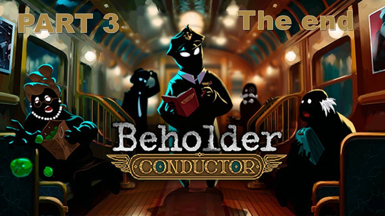 Beholder: Conductor (часть 3) ПЛОХАЯ КОНЦОВКА