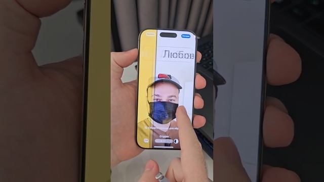 Как установить фото звонящего на весь экран на iPhone смотреть онлайн