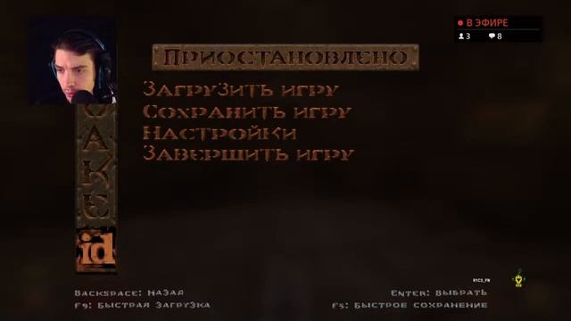 QUAKE REMASTERED НА КОШМАРЕ #2 смотреть онлайн