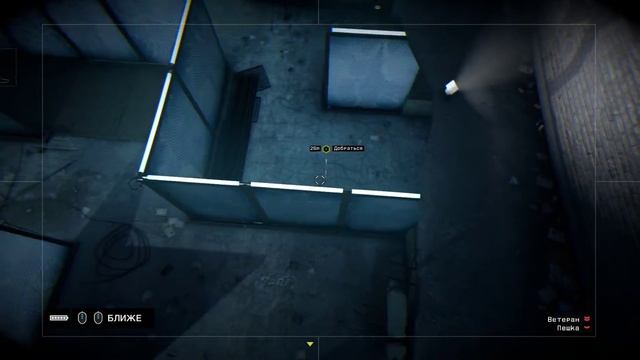 Watch Dogs Bad Blood часть III Вердикт