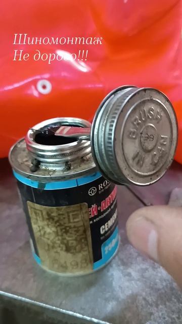 Шиномонтаж коровы