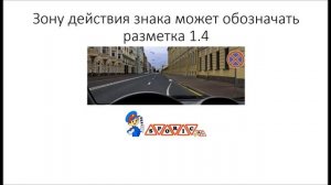 Остановка запрещена - Дорожный знак 3 27